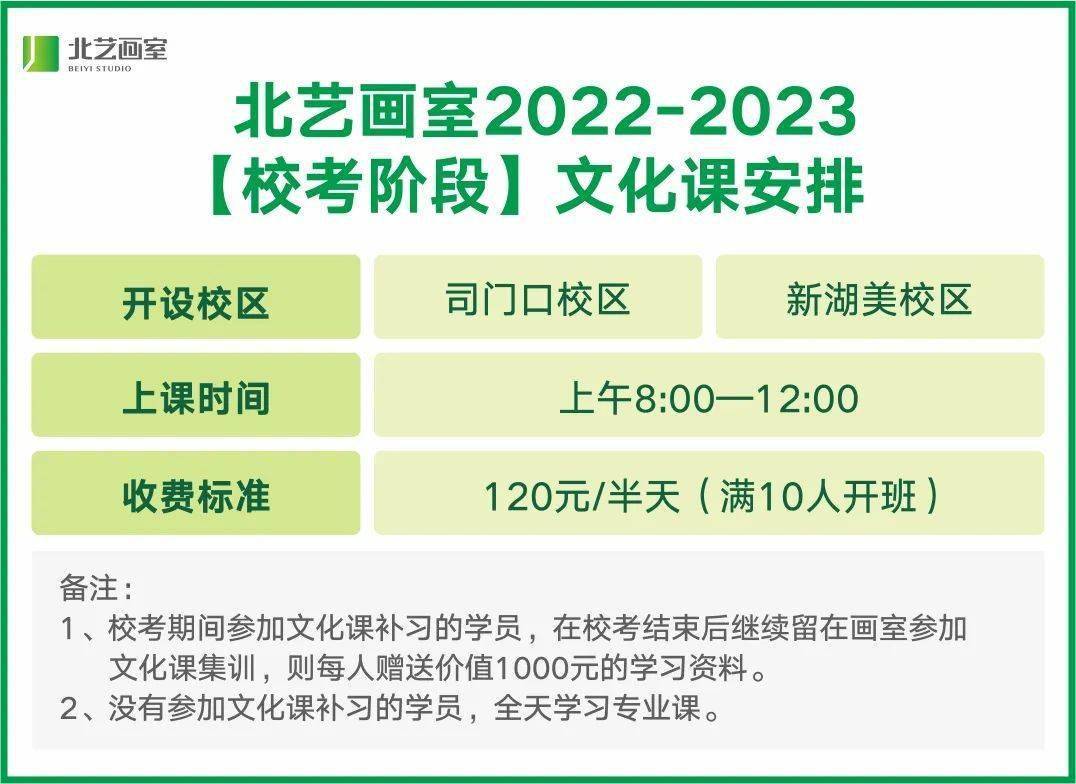 川美2020研究生招生简章_川美研究生招生简章2023_招生简章川美研究生2023