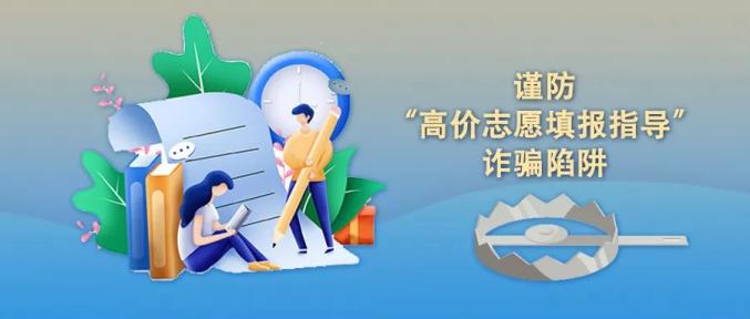 陕西省教育考试院的官网_陕西省教育考试院门网站网址_陕西省教育考试院官网