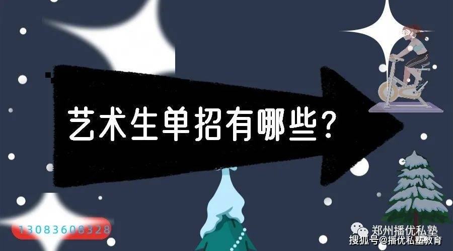 云南美术类录取分数线_云南大学美术生录取分数线2022_云南美术学院分数线