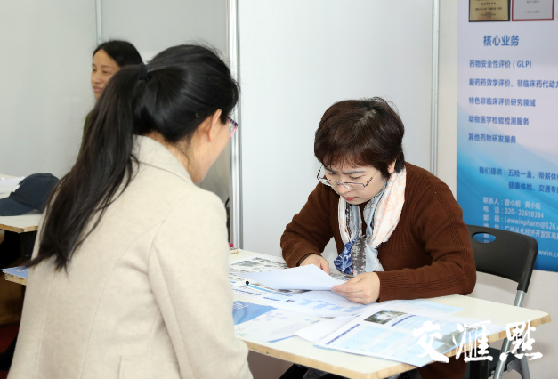 中国药科大学的就业前景_中国药科大学药学专业就业工资_中国药科大学就业前景与薪资