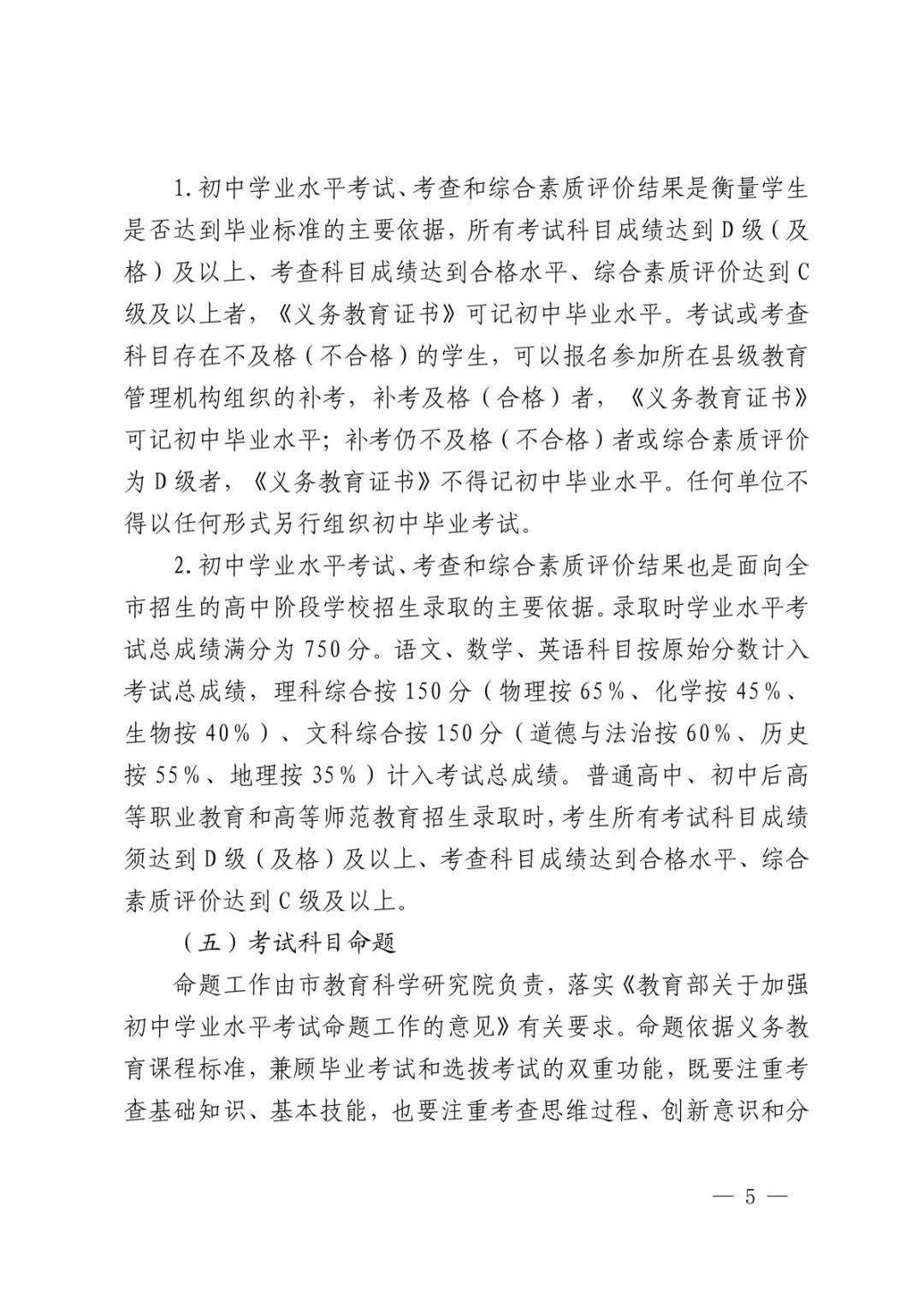 滨州云教育平台综评_滨州云教育平台登录入口学生_滨州教育云平台