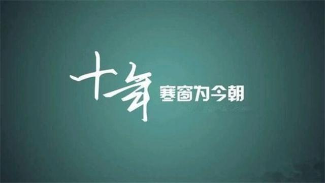 2019年各省高考成绩查询时间公布！附18年部分918高校录取分数线