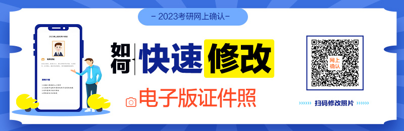 河南工程学院考研网报公告 河南工程学院考研报名时间 2023研究生报名公告