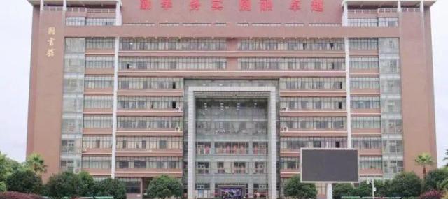 湖南学院专业分数线_湖南工学院录取分数线_湖南各学院录取分数线