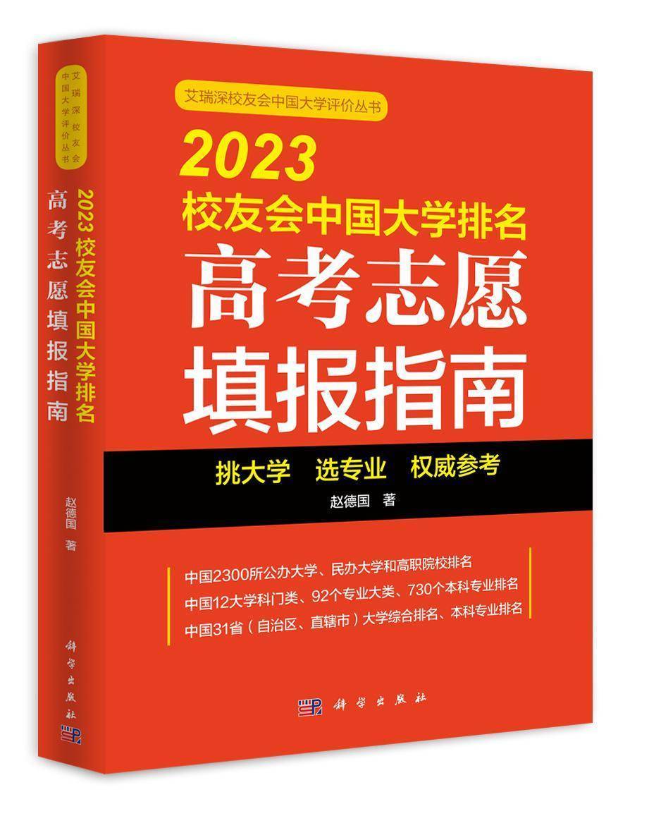 南宁职业技术学院2023年招生_南宁职业技术学院招生时间_南宁职校招生简章