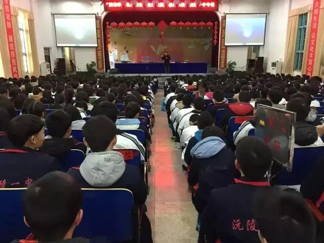 沅陵一中多大_沅陵一中_沅陵一中喜报