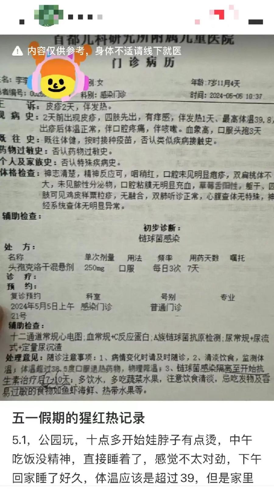 煮沸消毒正确的是_煮沸_煮沸消毒的时间是多少分钟