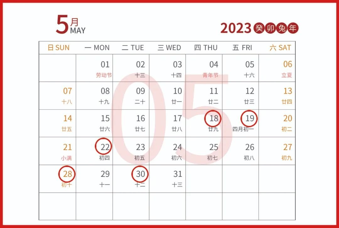 开工装修吉日2021_开工装修黄道吉日查询_6月装修开工吉日查询