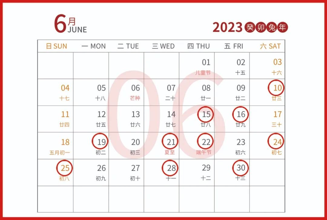 开工装修吉日2021_开工装修黄道吉日查询_6月装修开工吉日查询