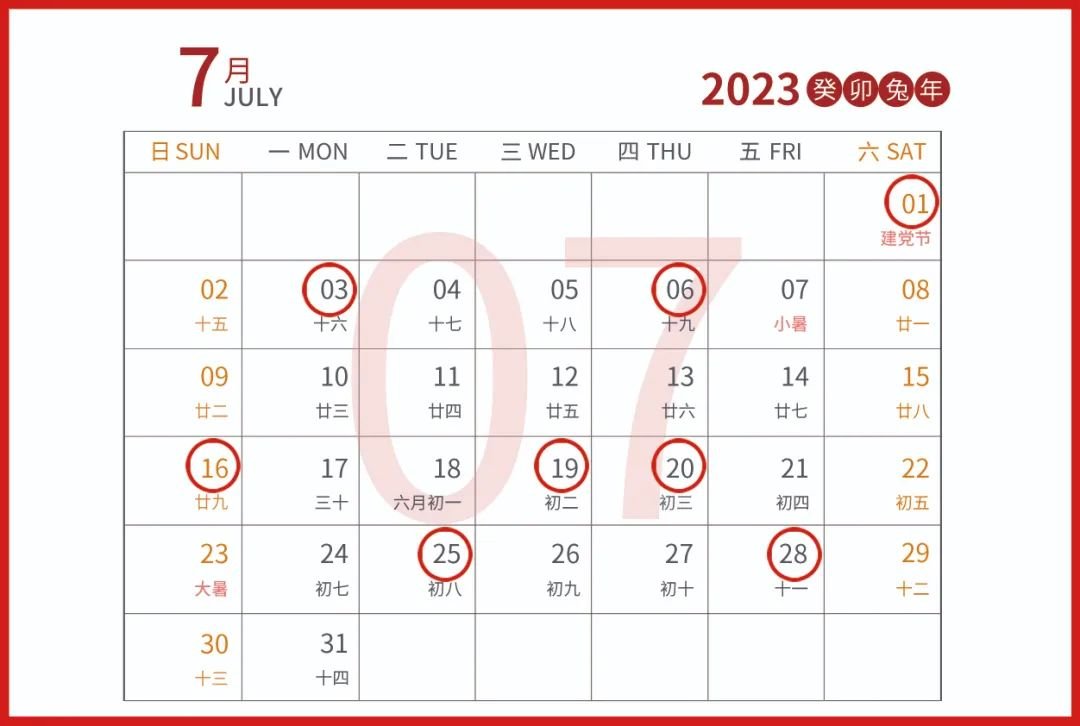 6月装修开工吉日查询_开工装修黄道吉日查询_开工装修吉日2021