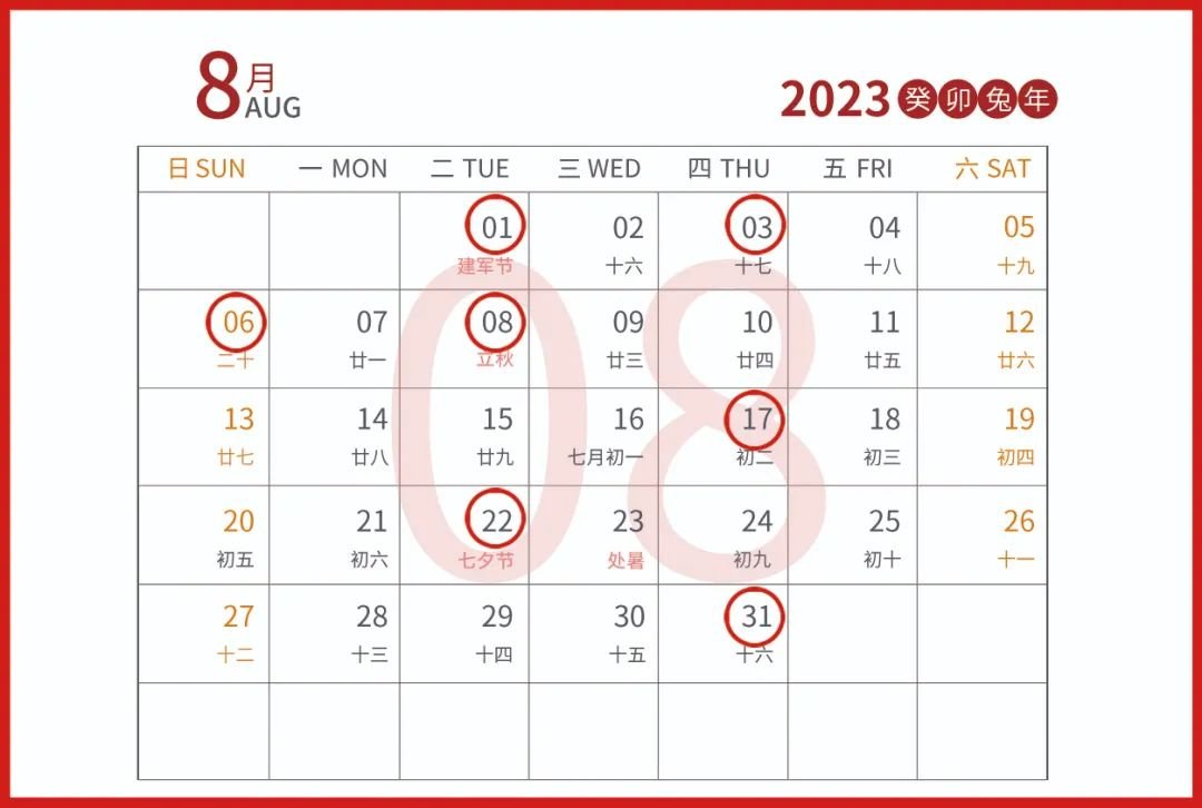 开工装修吉日2021_6月装修开工吉日查询_开工装修黄道吉日查询