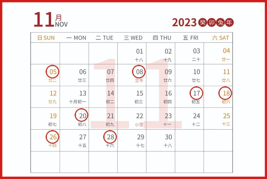 6月装修开工吉日查询_开工装修吉日2021_开工装修黄道吉日查询