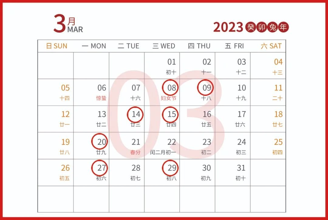 开工装修吉日2021_6月装修开工吉日查询_开工装修黄道吉日查询