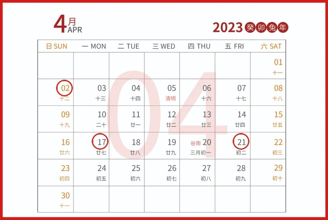 开工装修吉日2021_6月装修开工吉日查询_开工装修黄道吉日查询