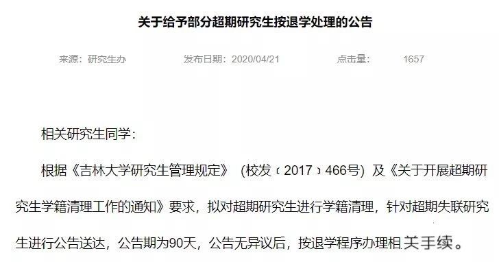 研怎么读_研读的意思_研读几年呢