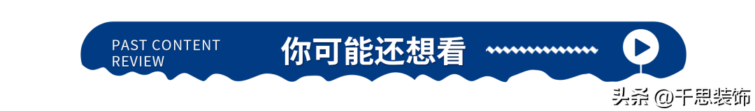 7月装修开工黄道吉日2023_开工装修吉日2021_2021年开工装修黄历