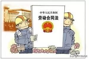 劳务是干什么的_劳务是什么职业_劳务是什么