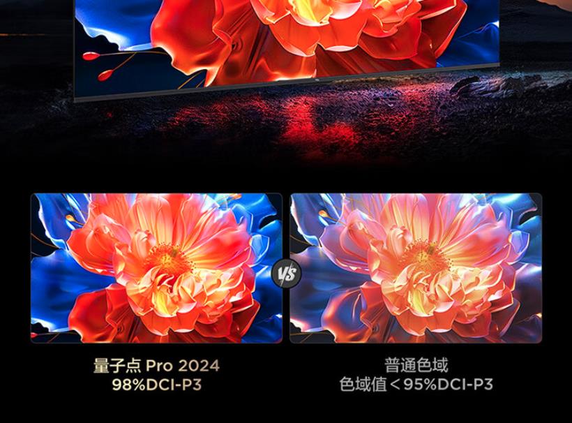 TCL T7K电视：音画质双升级，618超级质价比产品来了