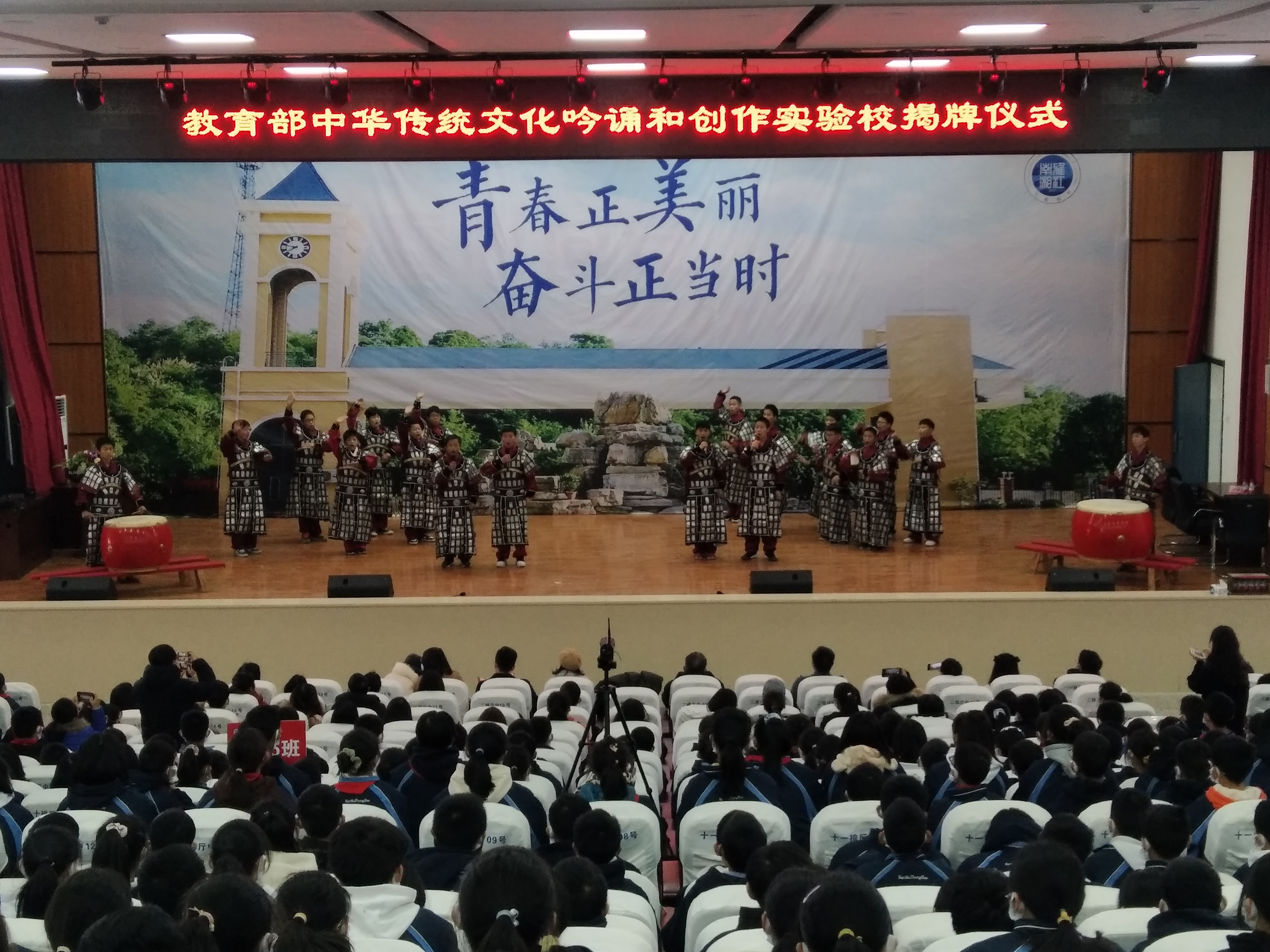 南雅湘江中学吟诵队学生表演吟诵节目《无衣》。