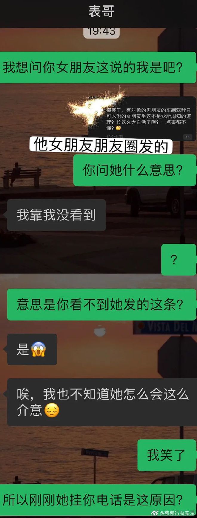 会呀_会说话的汤姆猫_会会交友