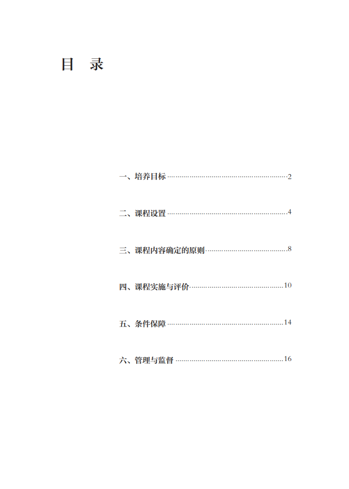 必修课_必修课英语_必修课挂科能不能毕业