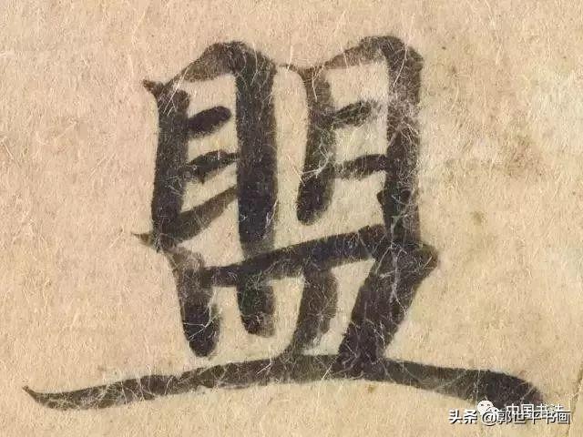 提笔_提笔话西游_提笔