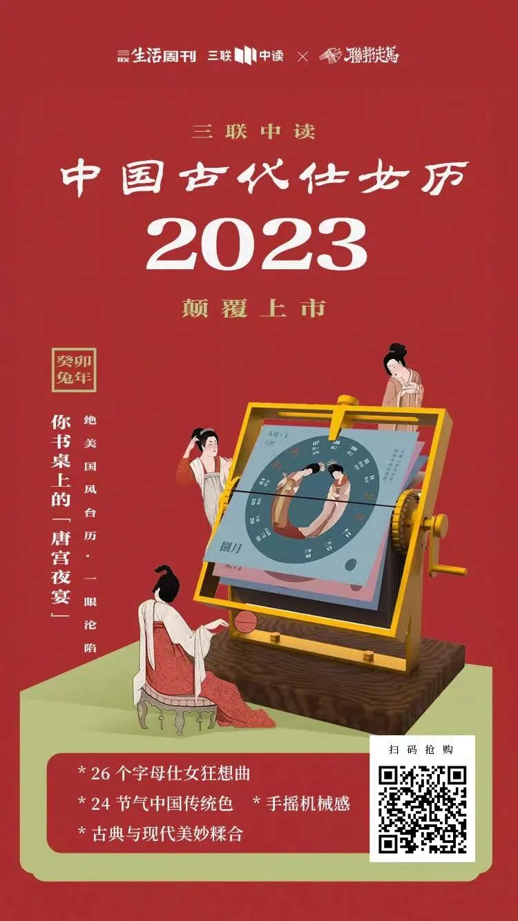 节气2023日历表_日历节气表2021_日历节气表2023日历