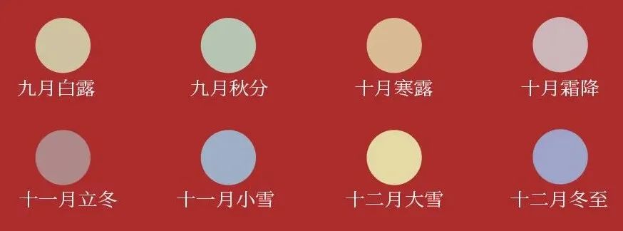 日历节气表2021_节气2023日历表_日历节气表2023日历