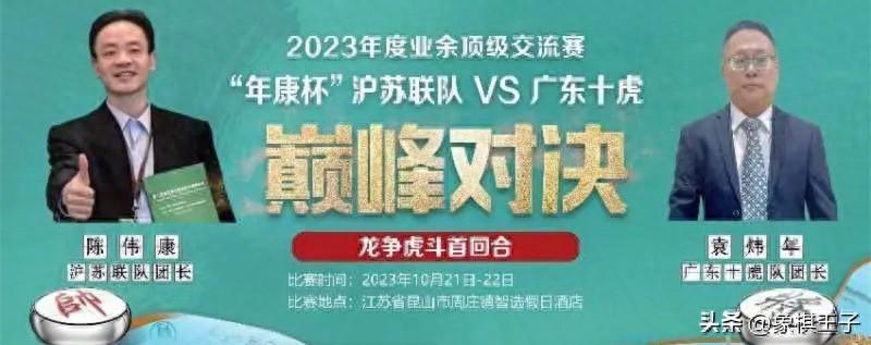 龙骧虎步的骧是什么意思_龙骧虎步是什么意思啊_龙骧虎步