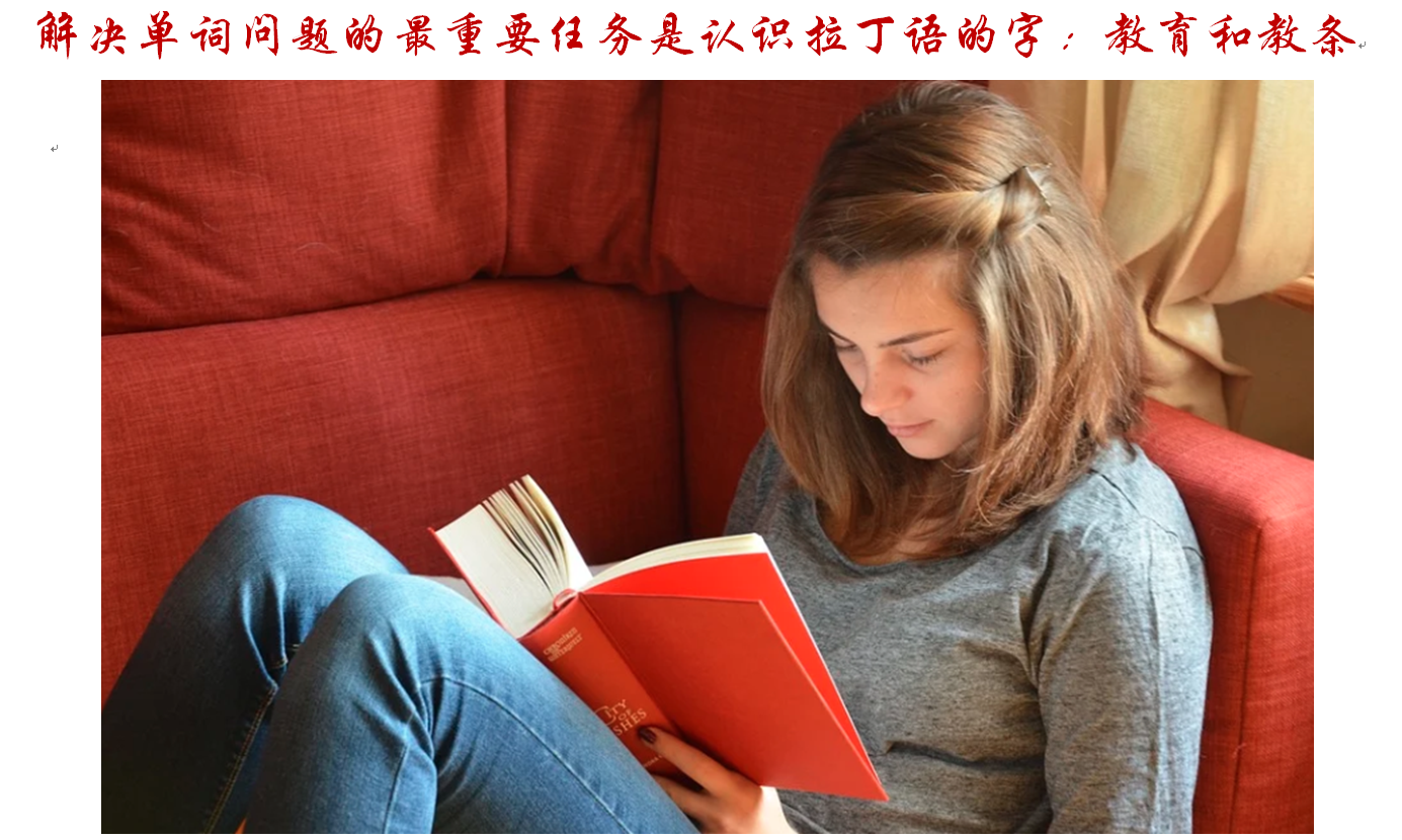 principle是什么意思_意思是的英文_意思是谁发现的