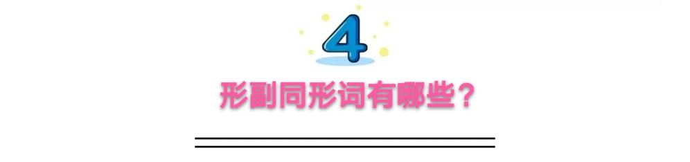 英语中比较高级的词汇_easy的比较级和最高级_比较的高级词汇