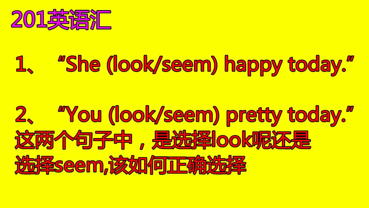 pretty怎么读_美观的英语怎么读pretty_昂贵的英语怎么读pretty