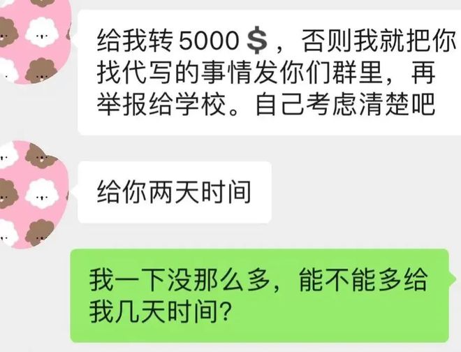 英文翻译器_他们的英文_英文网名