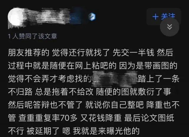 英文网名_他们的英文_英文翻译器