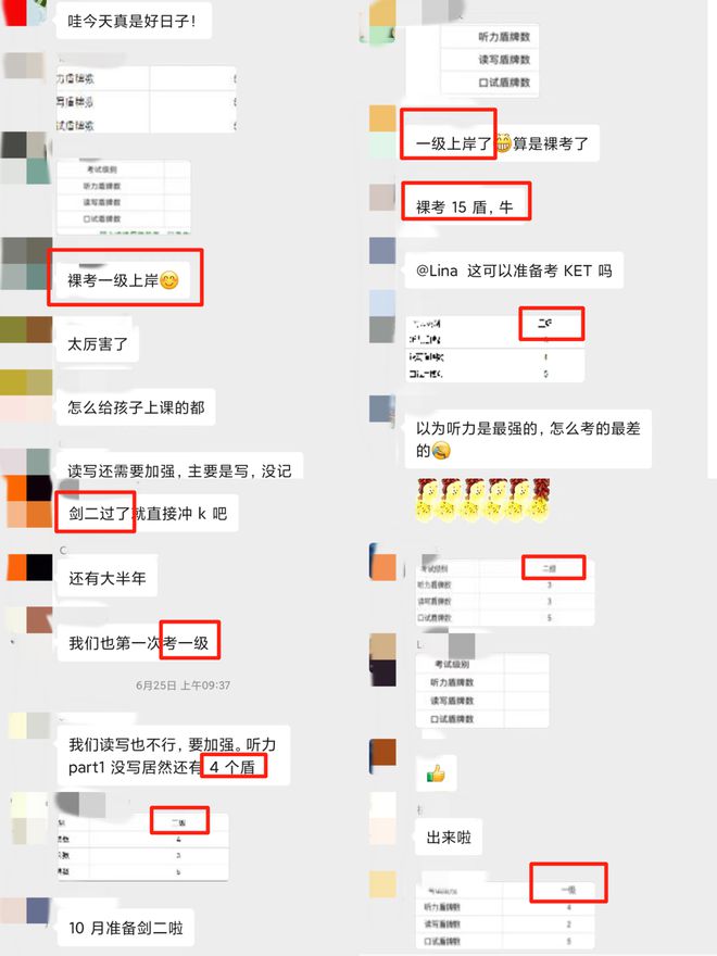 飞跃英语_飞跃英语四年级下册答案_飞跃英语答案正版