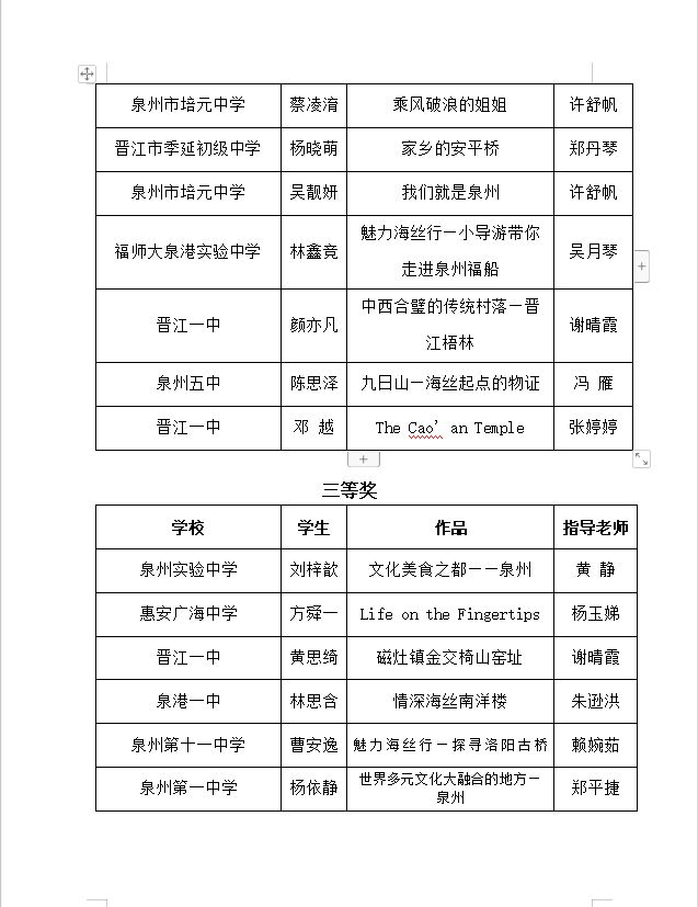 英文行书_英文行程单_行英文