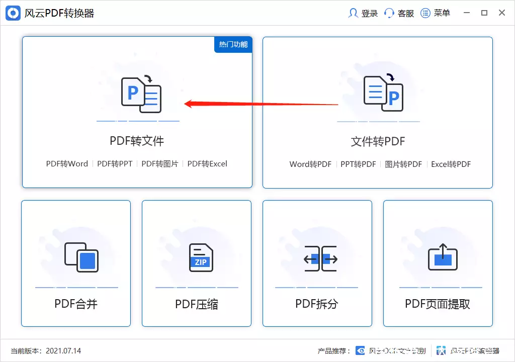 numbers表格使用教程_number_numbers