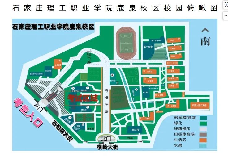 邢台考试教育学院_邢台考试教育院_邢台教育考试