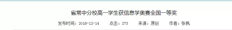 常州高级中学戚墅堰分校_常州高级中学戚墅堰分校招标_常州市戚墅堰高级中学