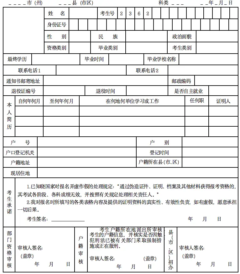 甘肃高考日程表_2022甘肃高考时间_甘肃高考时间2023年时间表