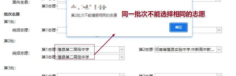 河南省中考服务平台_河南省中考服务平台登录入口_河南省中考服务平台官