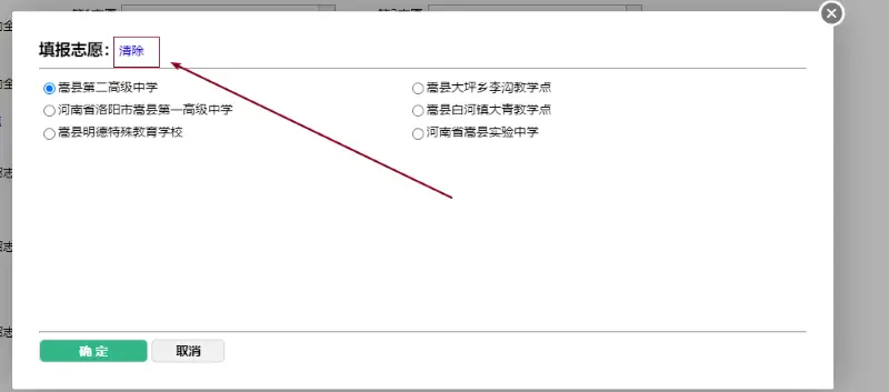 河南省中考服务平台_河南省中考服务平台登录入口_河南省中考服务平台官