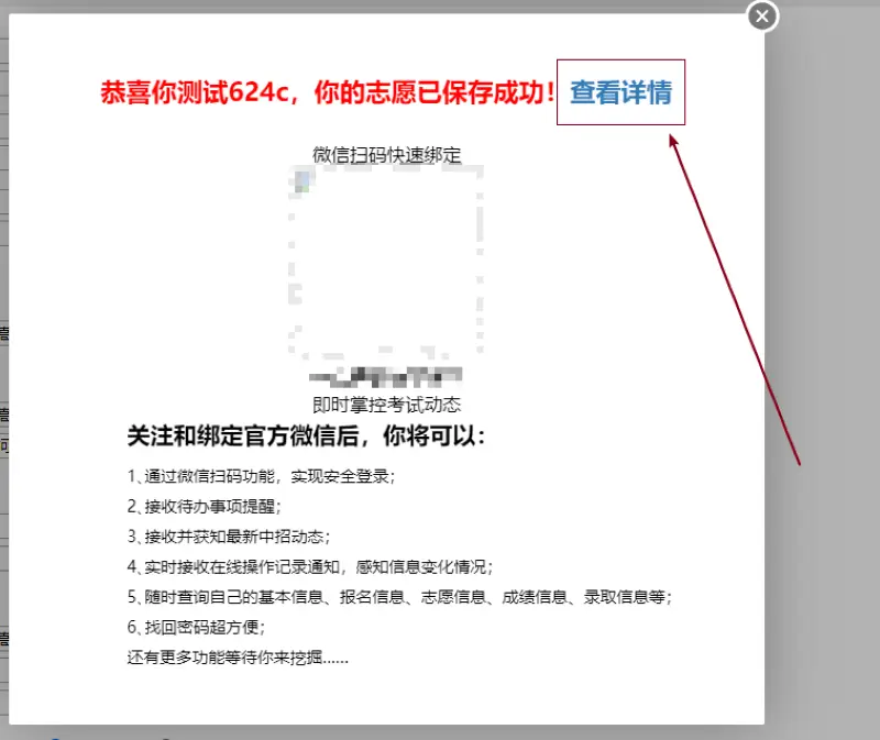 河南省中考服务平台登录入口_河南省中考服务平台官_河南省中考服务平台