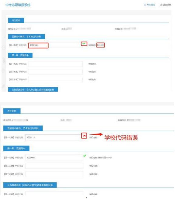 惠州中考总分_惠州2021年中考总分怎么算_惠州中考总分