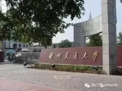 兰州工商学院是几本_兰州工商学院是野鸡大学吗_兰州工商学院是全日制本科吗