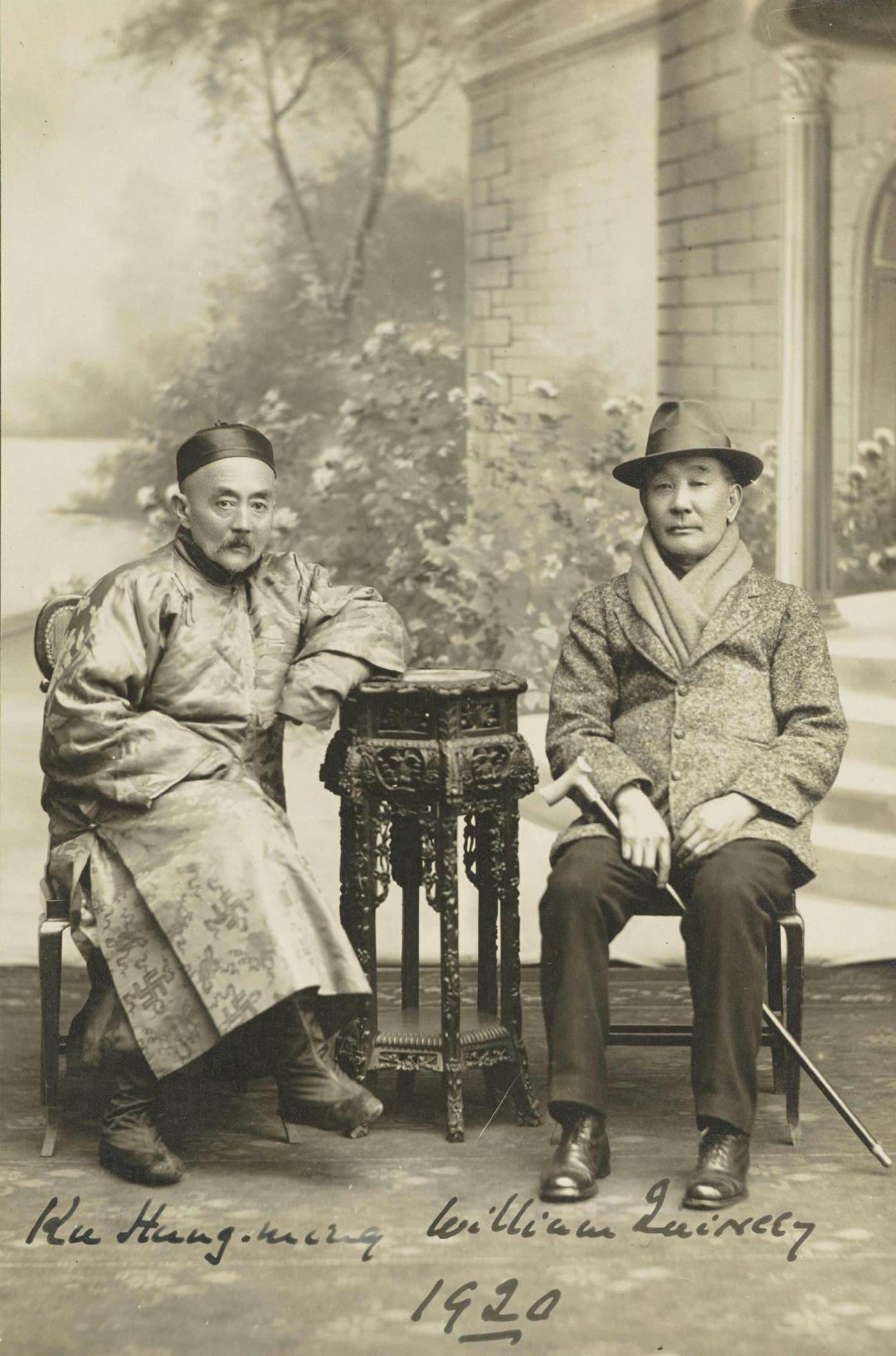 辜鸿铭与王昆士合影，摄于1920年，据说由香港著名的华芳照相馆拍摄