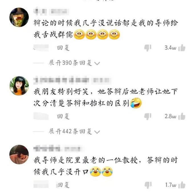 傻的意思_发怔发傻意思_傻意思是什么