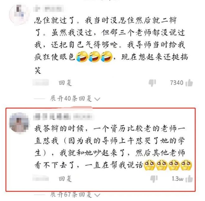 傻的意思_发怔发傻意思_傻意思是什么