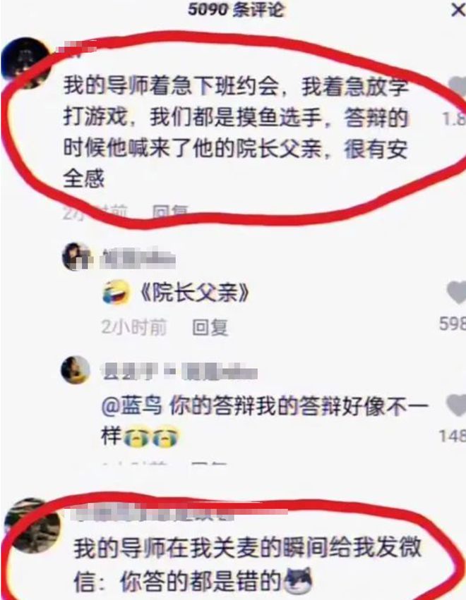 傻意思是什么_发怔发傻意思_傻的意思