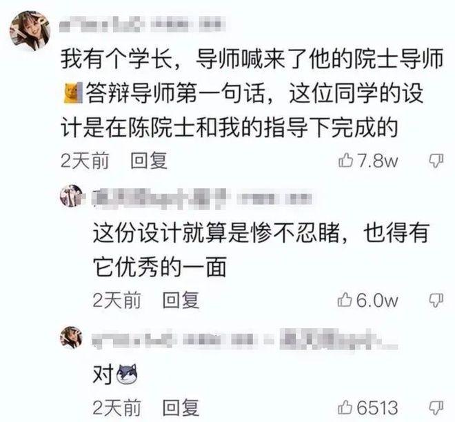 傻的意思_发怔发傻意思_傻意思是什么